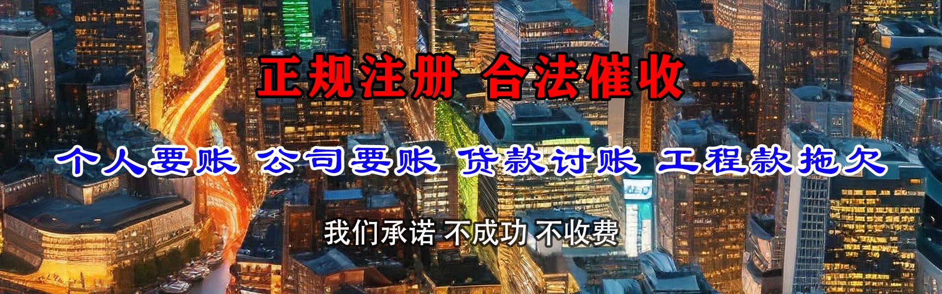 掇刀清钱公司